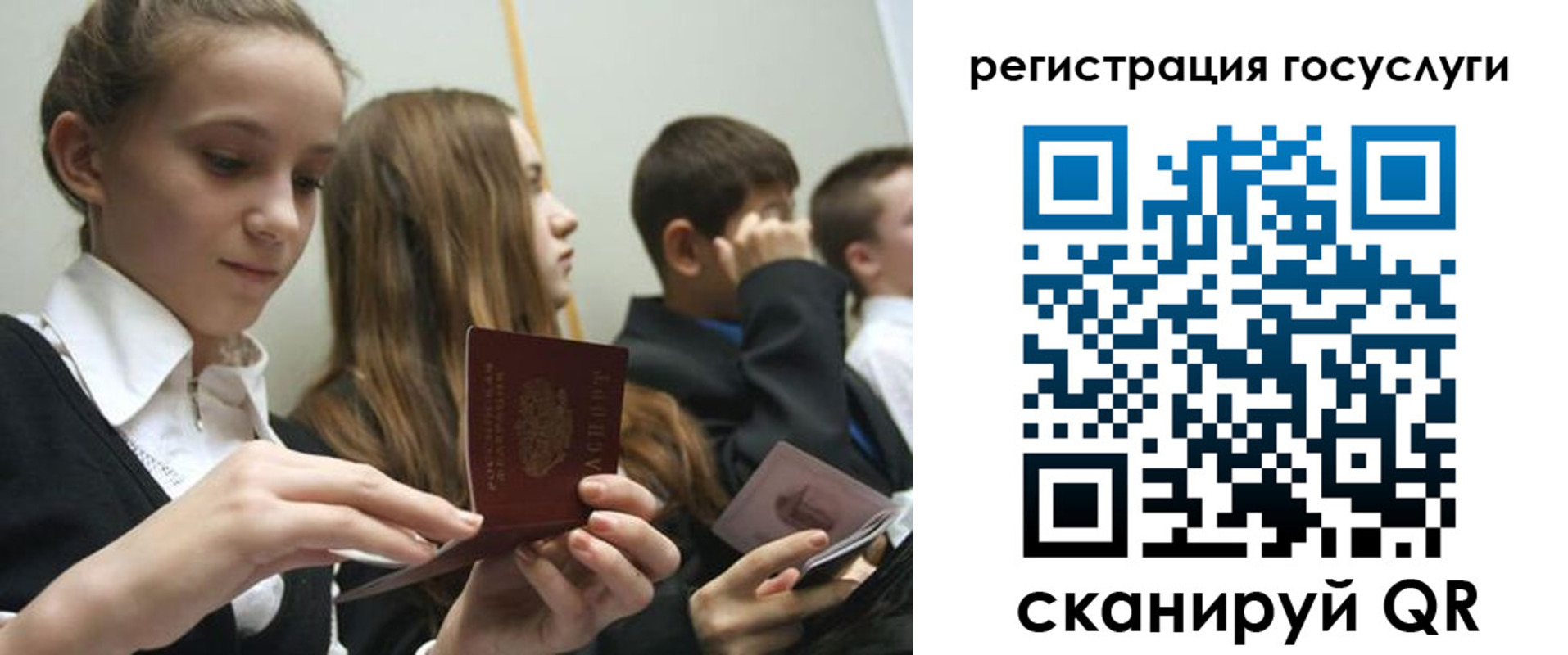 прописка поиск в Немане