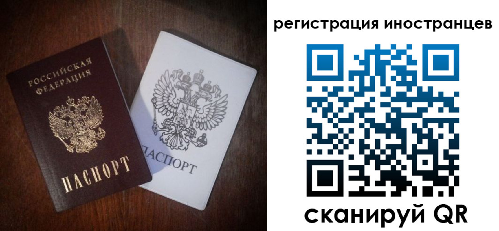 прописка от собственника в Немане
