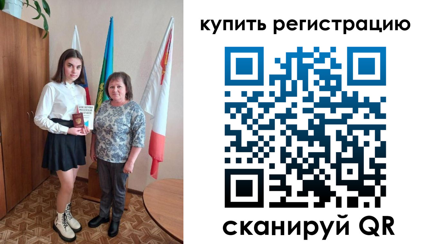 временная регистрация госуслуги в Немане