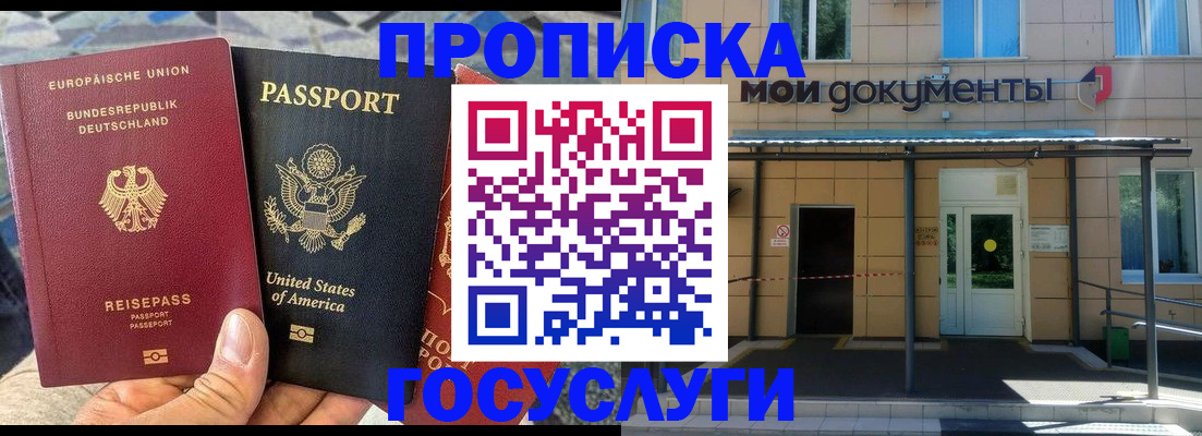 найти адрес прописки в Немане