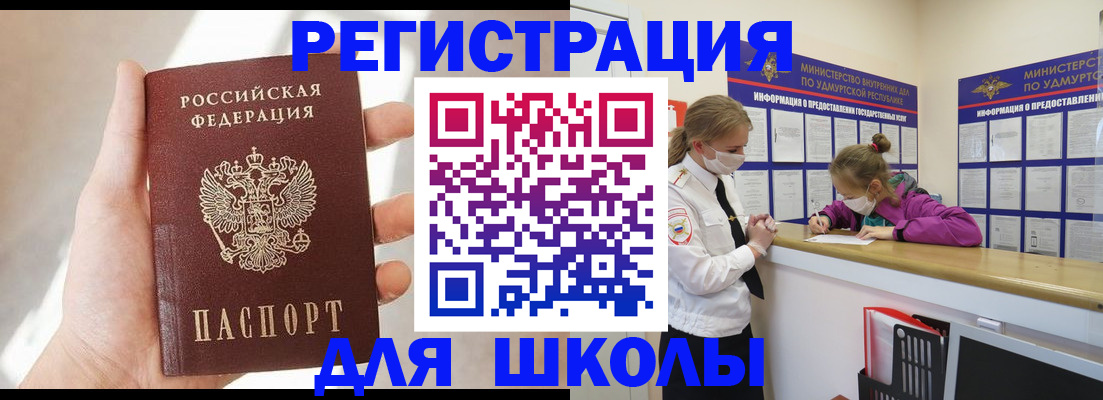 временная регистрация госуслуги в Немане